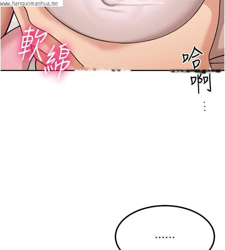 韩国漫画华尔街夜色韩漫_华尔街夜色-第18话-讲台传来的震动声在线免费阅读-韩国漫画-第19张图片