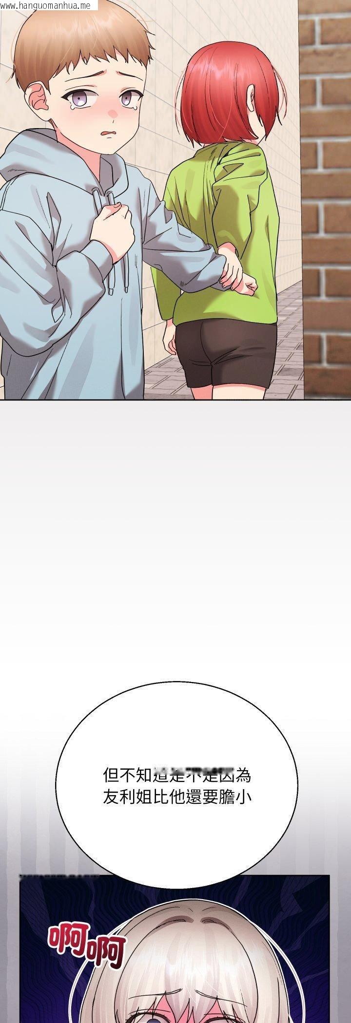 韩国漫画分身使我无限变强韩漫_分身使我无限变强-第39话在线免费阅读-韩国漫画-第14张图片