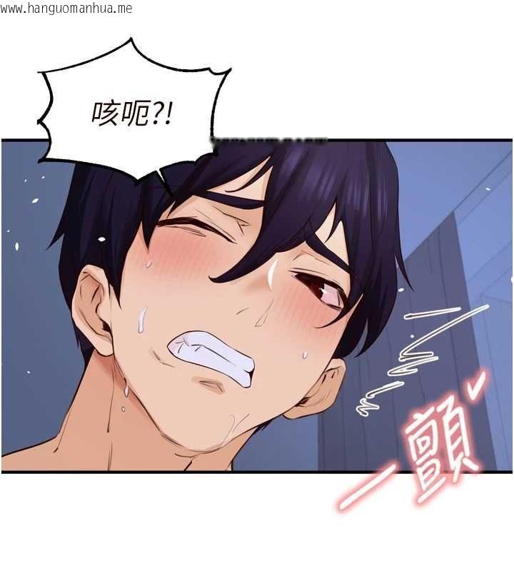 韩国漫画熟女自助餐韩漫_熟女自助餐-第83话-我把性福交给你了在线免费阅读-韩国漫画-第39张图片