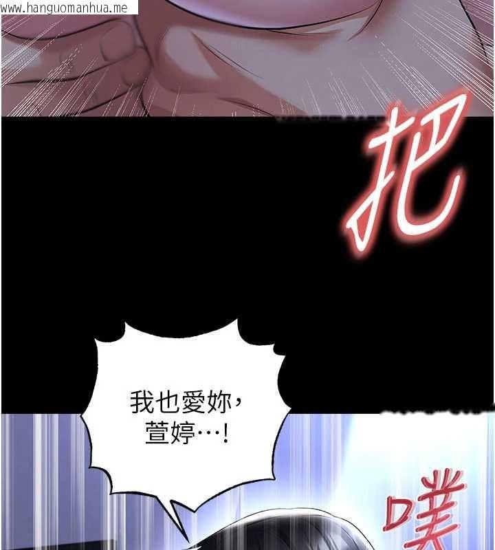韩国漫画足球型男脱单指南韩漫_足球型男脱单指南-第59话-韩日对战即将开打在线免费阅读-韩国漫画-第38张图片