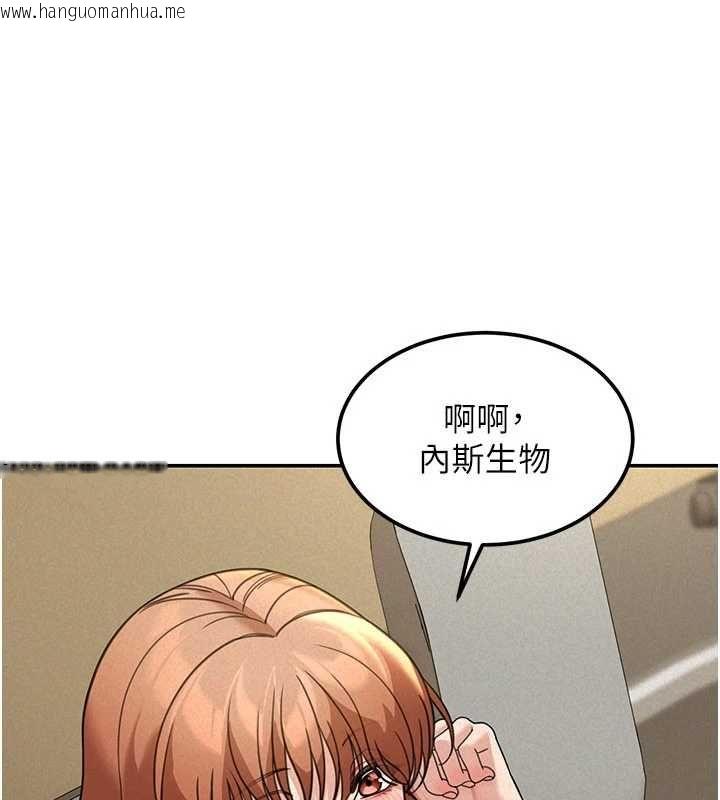 韩国漫画华尔街夜色韩漫_华尔街夜色-第18话-讲台传来的震动声在线免费阅读-韩国漫画-第107张图片