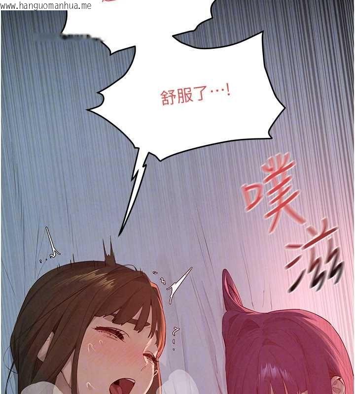 韩国漫画欲海交锋韩漫_欲海交锋-第88话-欲罢不能的肉体欢愉在线免费阅读-韩国漫画-第167张图片