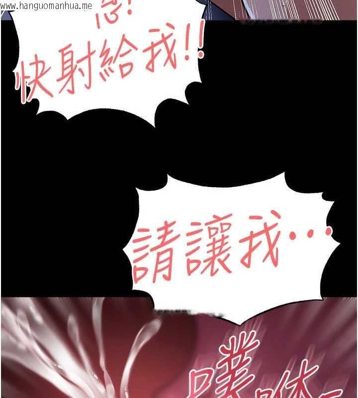 韩国漫画足球型男脱单指南韩漫_足球型男脱单指南-第59话-韩日对战即将开打在线免费阅读-韩国漫画-第9张图片