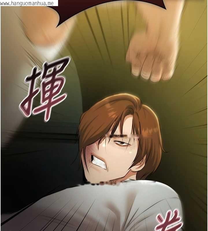 韩国漫画极乐泳池趴韩漫_极乐泳池趴-第29话-你马子的鲍鱼好正点在线免费阅读-韩国漫画-第74张图片