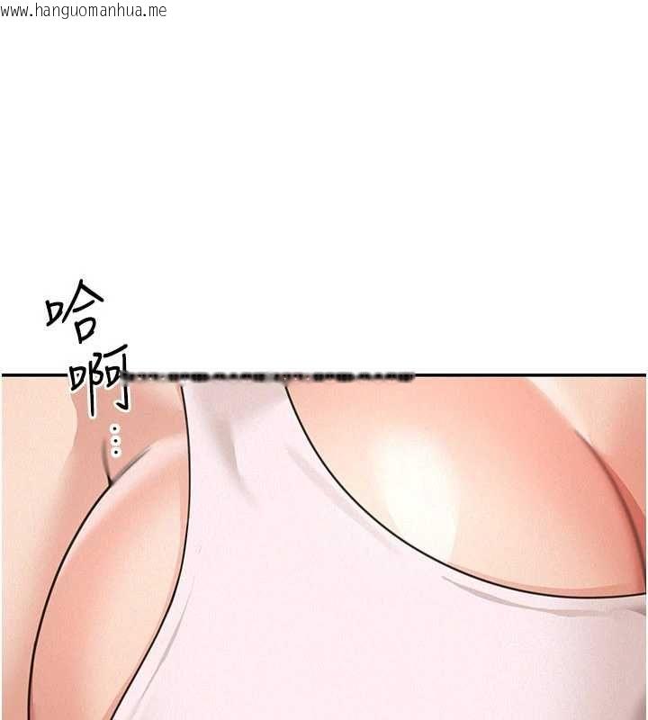 韩国漫画华尔街夜色韩漫_华尔街夜色-第18话-讲台传来的震动声在线免费阅读-韩国漫画-第17张图片