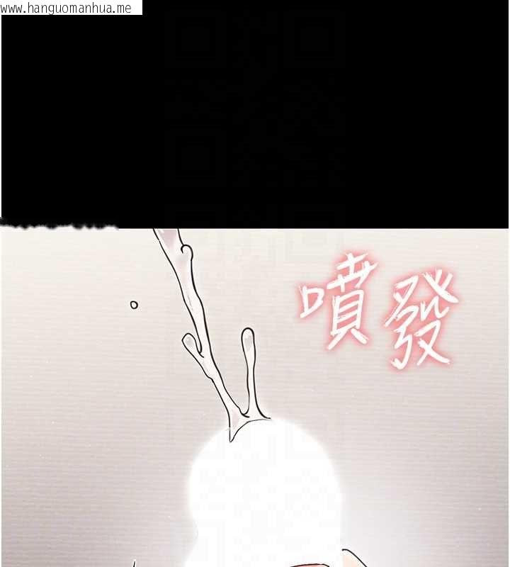 韩国漫画幼惑韩漫_幼惑-第24话-适合打奶炮的软绵巨乳在线免费阅读-韩国漫画-第20张图片