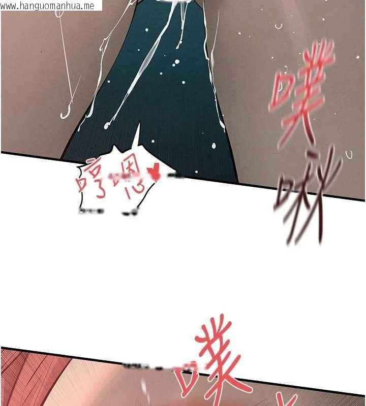韩国漫画欲海交锋韩漫_欲海交锋-第88话-欲罢不能的肉体欢愉在线免费阅读-韩国漫画-第106张图片