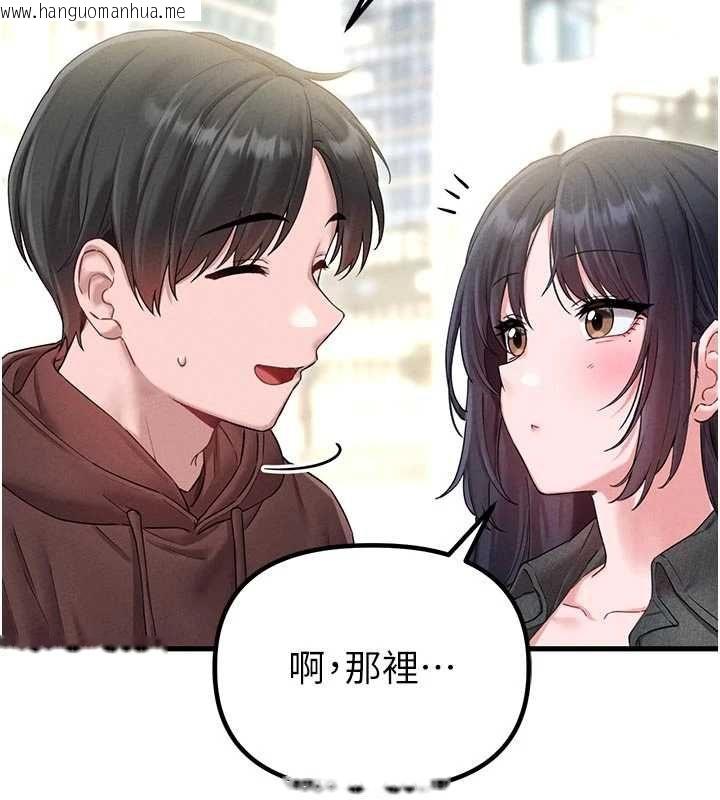 韩国漫画男人配额制韩漫_男人配额制-第42话-与好友共享男人在线免费阅读-韩国漫画-第104张图片