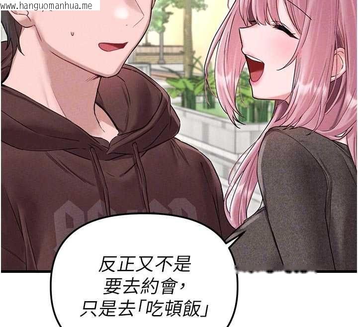 韩国漫画男人配额制韩漫_男人配额制-第42话-与好友共享男人在线免费阅读-韩国漫画-第51张图片