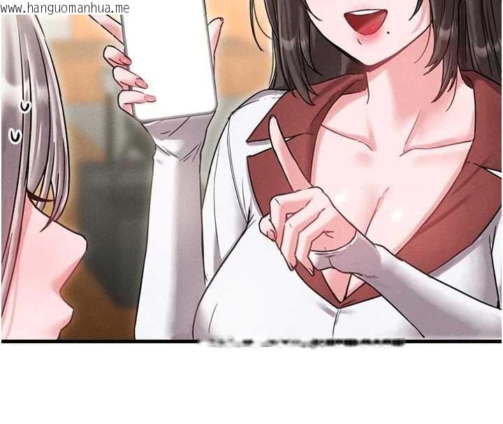 韩国漫画男人配额制韩漫_男人配额制-第42话-与好友共享男人在线免费阅读-韩国漫画-第8张图片