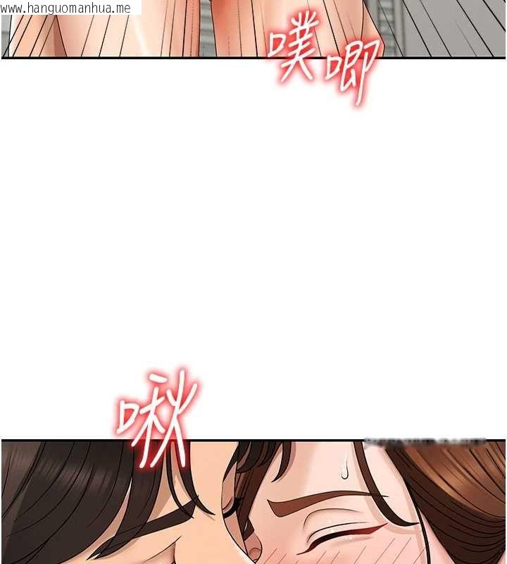 韩国漫画肉体审判韩漫_肉体审判-第48话-母狗驯服完毕在线免费阅读-韩国漫画-第64张图片