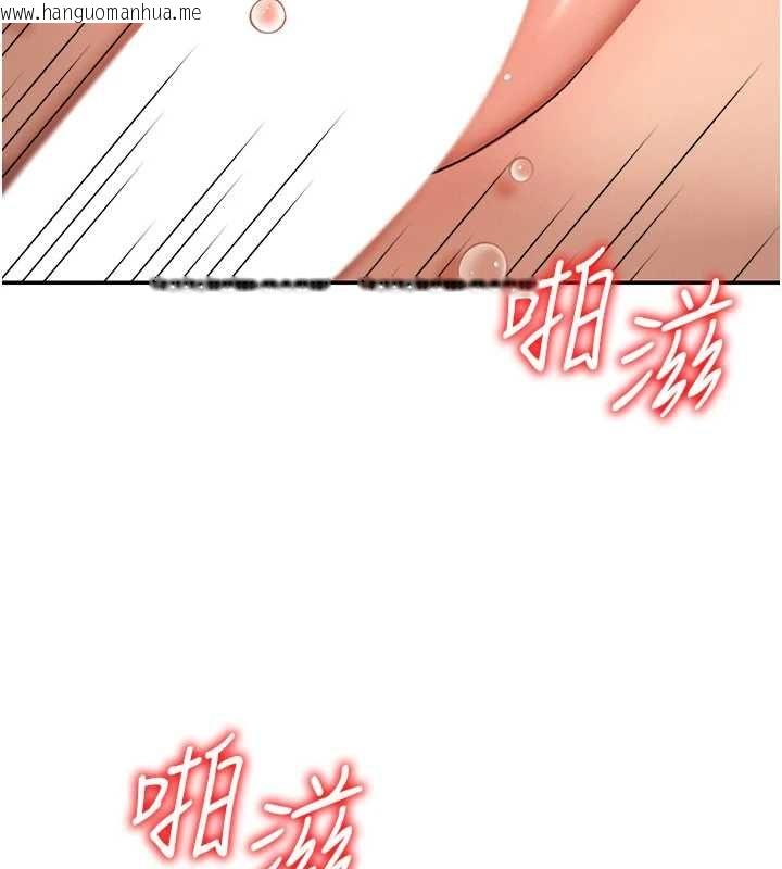 韩国漫画肉体审判韩漫_肉体审判-第48话-母狗驯服完毕在线免费阅读-韩国漫画-第77张图片