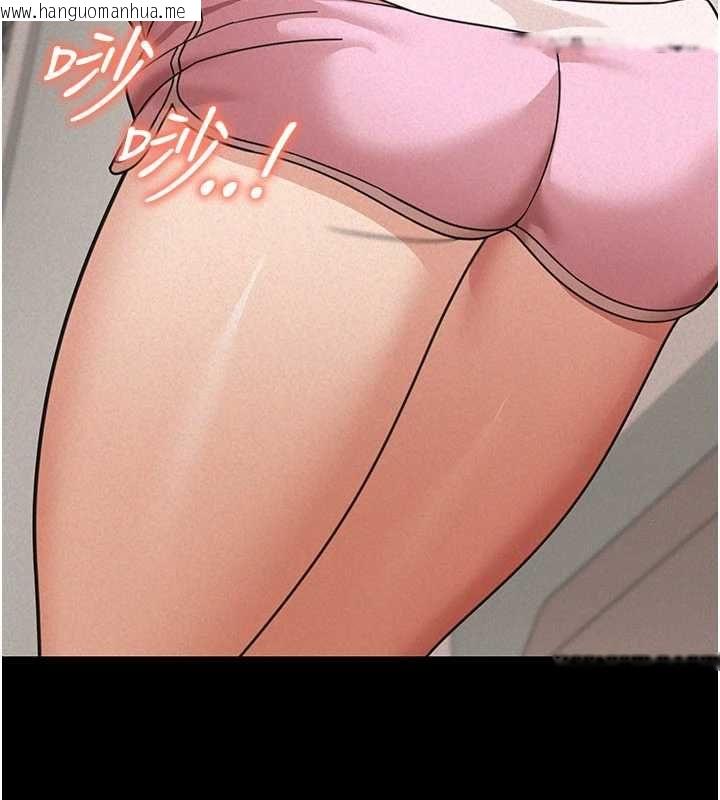 韩国漫画华尔街夜色韩漫_华尔街夜色-第18话-讲台传来的震动声在线免费阅读-韩国漫画-第130张图片