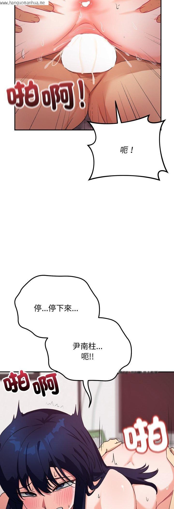 韩国漫画魔法少女退役后韩漫_魔法少女退役后-第12话在线免费阅读-韩国漫画-第22张图片