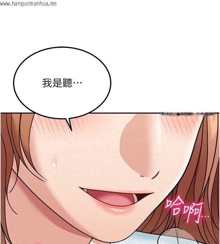 韩国漫画华尔街夜色韩漫_华尔街夜色-第18话-讲台传来的震动声在线免费阅读-韩国漫画-第117张图片