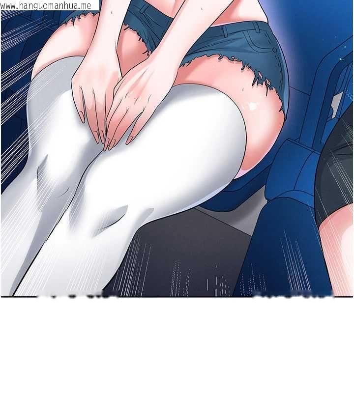 韩国漫画足球型男脱单指南韩漫_足球型男脱单指南-第59话-韩日对战即将开打在线免费阅读-韩国漫画-第95张图片