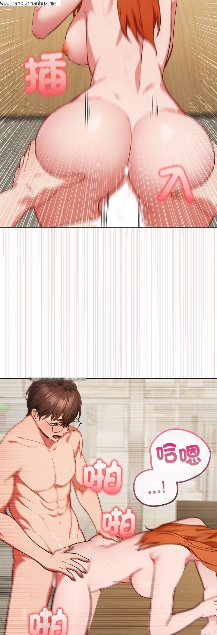 韩国漫画欲演越烈/捕捉美少女韩漫_欲演越烈/捕捉美少女-第36话在线免费阅读-韩国漫画-第35张图片