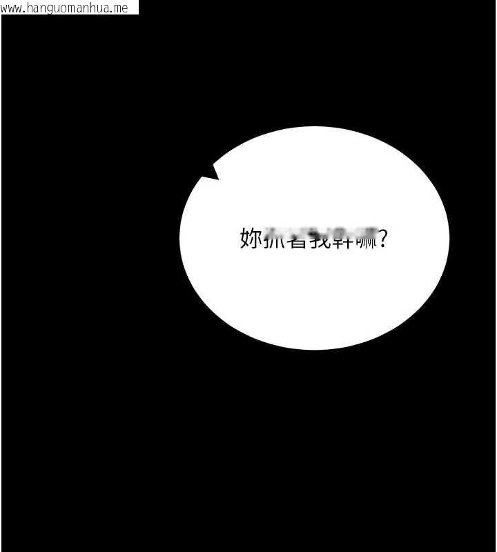 韩国漫画拜脱拜脱App韩漫_拜脱拜脱App-第60话-发情的女教授小穴在线免费阅读-韩国漫画-第91张图片