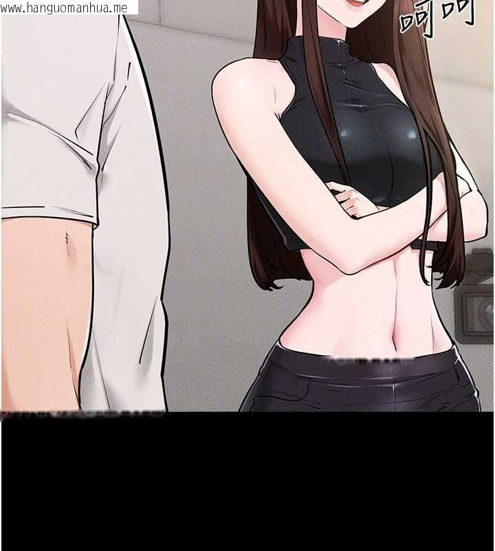 韩国漫画继母与继姐韩漫_继母与继姐-第115话-哥哥的专属配菜在线免费阅读-韩国漫画-第30张图片