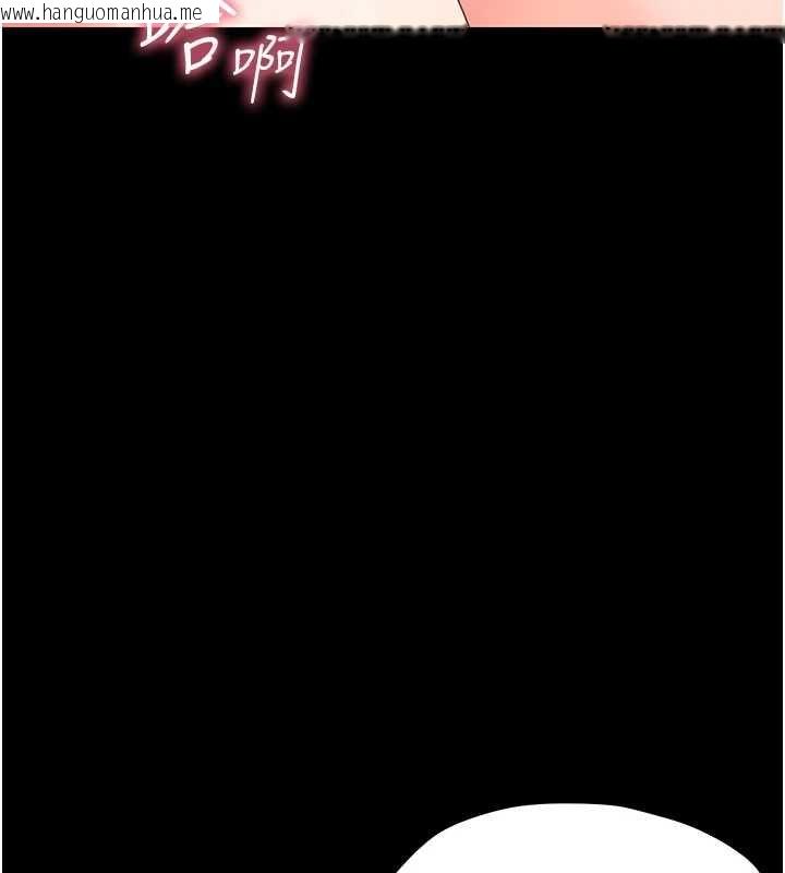 韩国漫画幼惑韩漫_幼惑-第24话-适合打奶炮的软绵巨乳在线免费阅读-韩国漫画-第30张图片