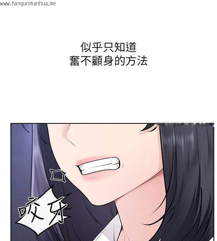 韩国漫画继母与继姐韩漫_继母与继姐-第115话-哥哥的专属配菜在线免费阅读-韩国漫画-第84张图片