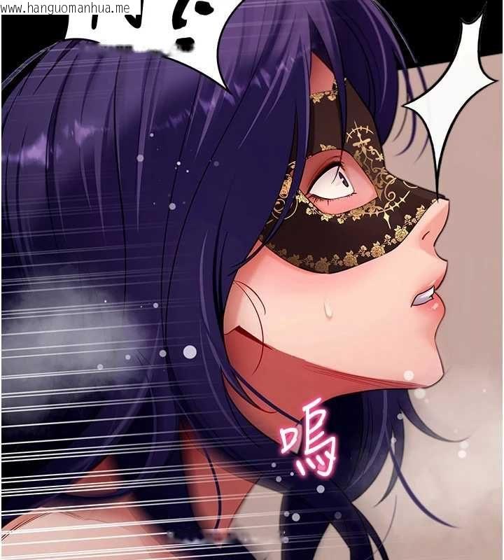 韩国漫画拜脱拜脱App韩漫_拜脱拜脱App-第60话-发情的女教授小穴在线免费阅读-韩国漫画-第43张图片