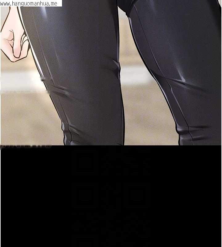 韩国漫画继母与继姐韩漫_继母与继姐-第115话-哥哥的专属配菜在线免费阅读-韩国漫画-第135张图片