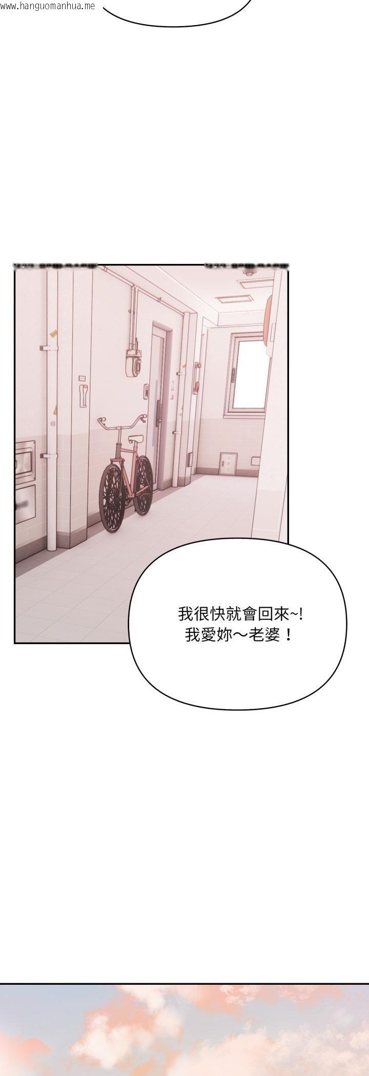 韩国漫画不顾一切爱上你韩漫_不顾一切爱上你-第20话在线免费阅读-韩国漫画-第38张图片