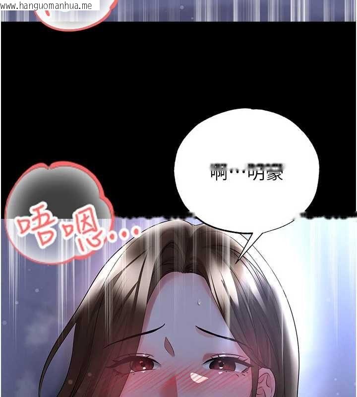 韩国漫画足球型男脱单指南韩漫_足球型男脱单指南-第59话-韩日对战即将开打在线免费阅读-韩国漫画-第20张图片
