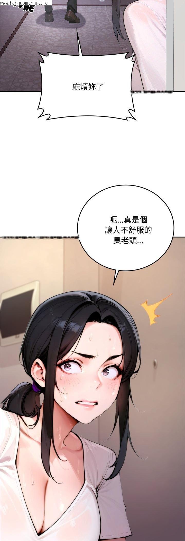 韩国漫画交易以外/成为房地产大亨的我韩漫_交易以外/成为房地产大亨的我-第19话在线免费阅读-韩国漫画-第34张图片