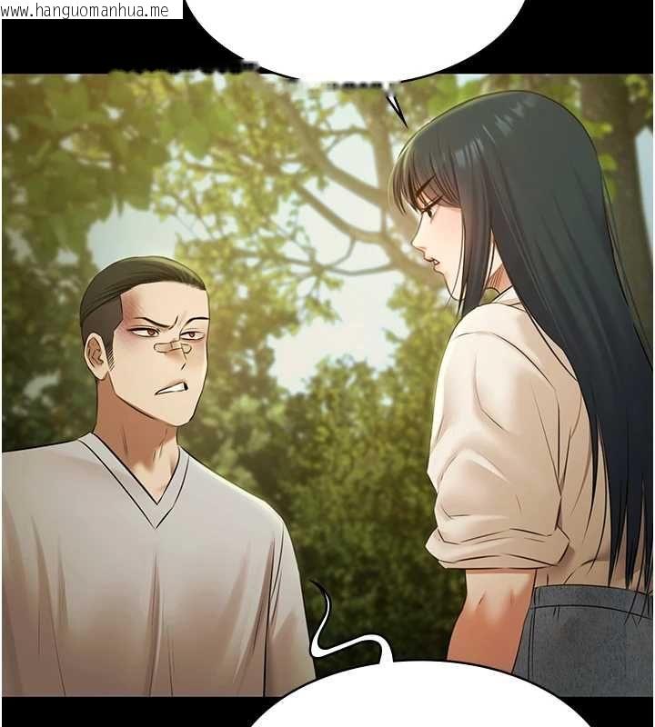 韩国漫画极乐泳池趴韩漫_极乐泳池趴-第29话-你马子的鲍鱼好正点在线免费阅读-韩国漫画-第137张图片