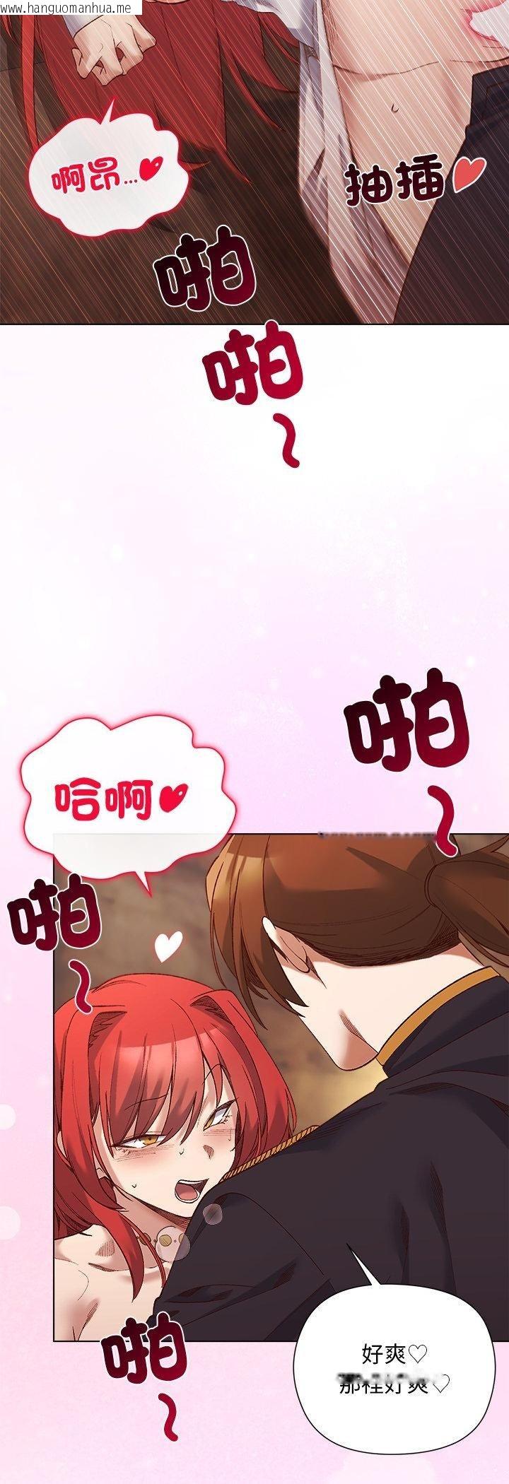 韩国漫画小姐由我来守护韩漫_小姐由我来守护-第16话在线免费阅读-韩国漫画-第23张图片