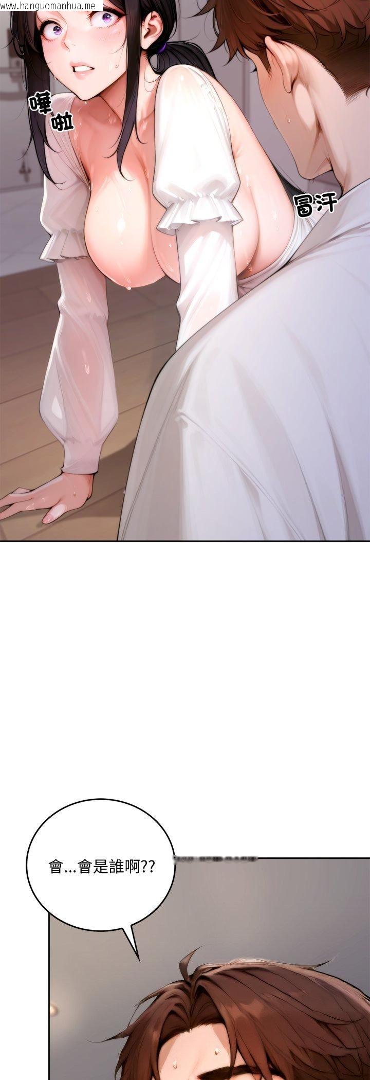 韩国漫画交易以外/成为房地产大亨的我韩漫_交易以外/成为房地产大亨的我-第19话在线免费阅读-韩国漫画-第4张图片