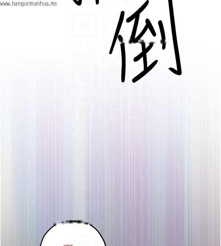 韩国漫画欲海交锋韩漫_欲海交锋-第88话-欲罢不能的肉体欢愉在线免费阅读-韩国漫画-第131张图片