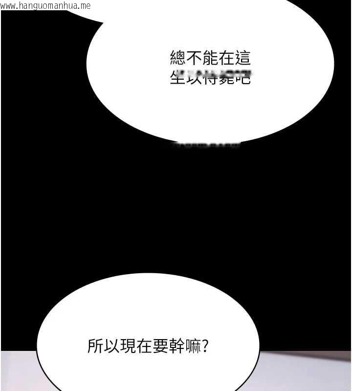 韩国漫画极乐泳池趴韩漫_极乐泳池趴-第29话-你马子的鲍鱼好正点在线免费阅读-韩国漫画-第5张图片