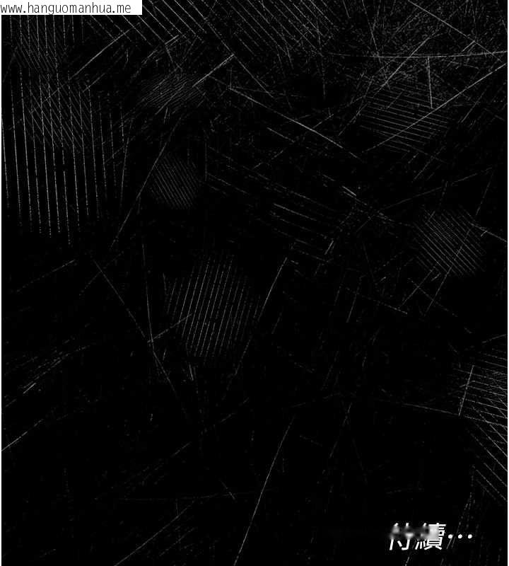 韩国漫画幼惑韩漫_幼惑-第24话-适合打奶炮的软绵巨乳在线免费阅读-韩国漫画-第206张图片