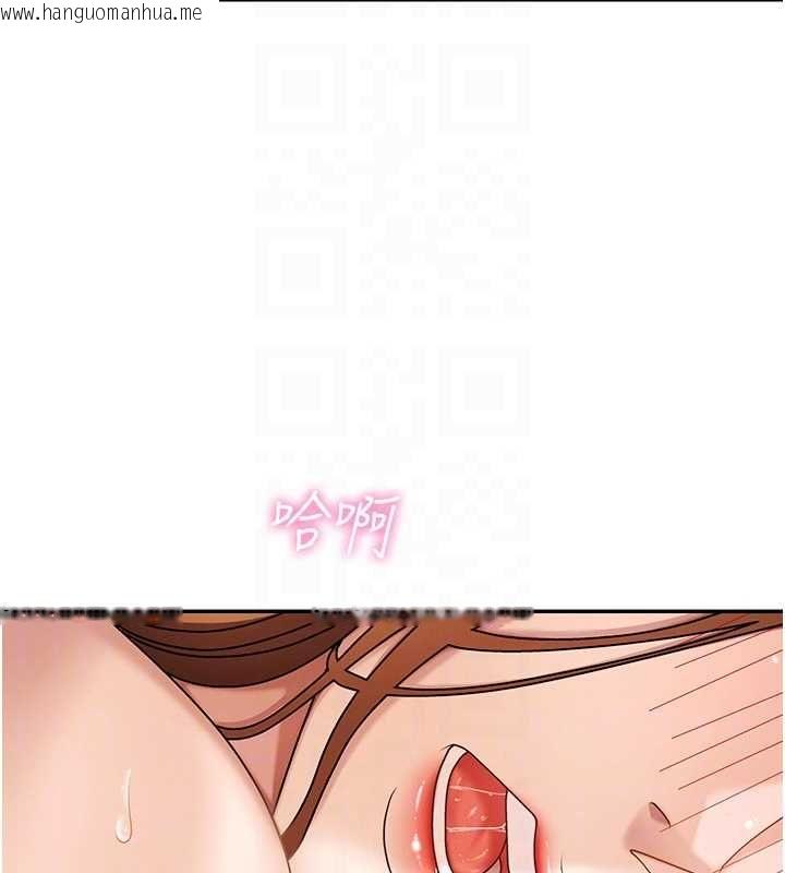 韩国漫画肉体审判韩漫_肉体审判-第48话-母狗驯服完毕在线免费阅读-韩国漫画-第105张图片