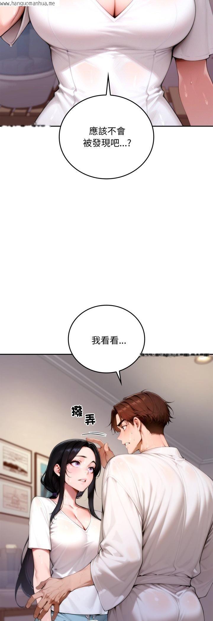 韩国漫画交易以外/成为房地产大亨的我韩漫_交易以外/成为房地产大亨的我-第19话在线免费阅读-韩国漫画-第18张图片