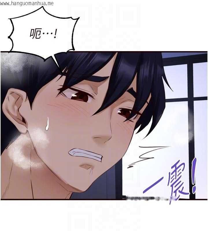 韩国漫画熟女自助餐韩漫_熟女自助餐-第83话-我把性福交给你了在线免费阅读-韩国漫画-第86张图片