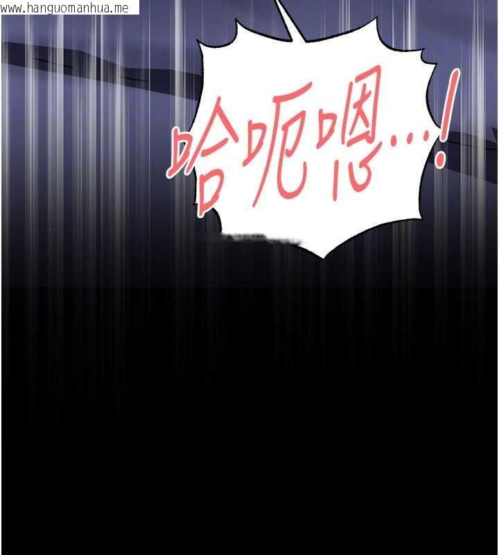 韩国漫画足球型男脱单指南韩漫_足球型男脱单指南-第59话-韩日对战即将开打在线免费阅读-韩国漫画-第47张图片