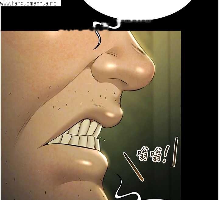 韩国漫画极乐泳池趴韩漫_极乐泳池趴-第29话-你马子的鲍鱼好正点在线免费阅读-韩国漫画-第104张图片