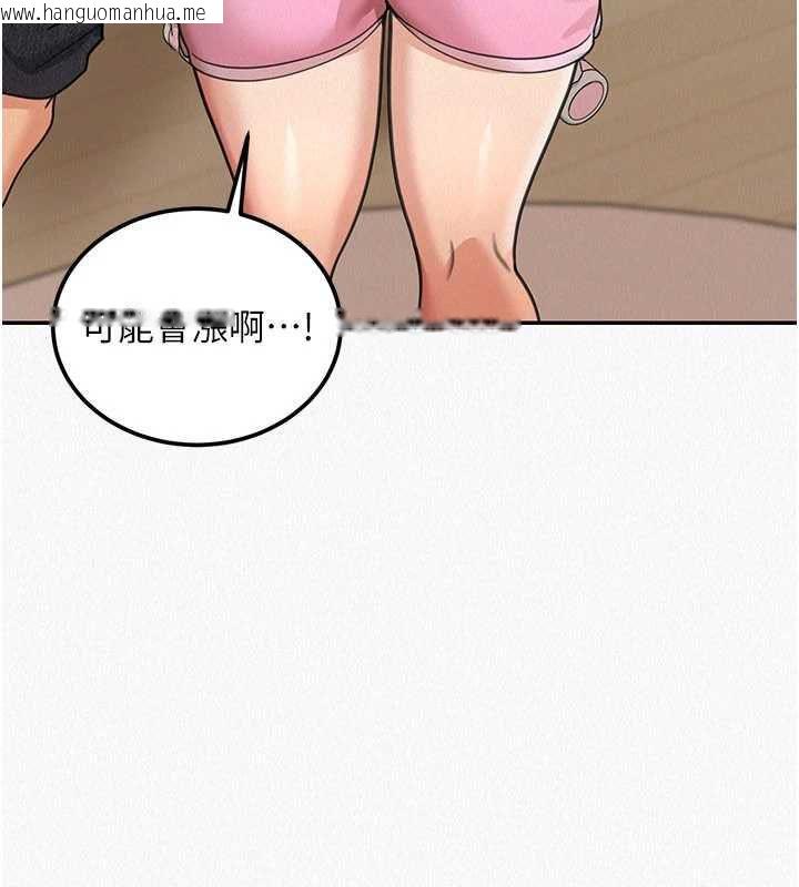 韩国漫画华尔街夜色韩漫_华尔街夜色-第18话-讲台传来的震动声在线免费阅读-韩国漫画-第57张图片