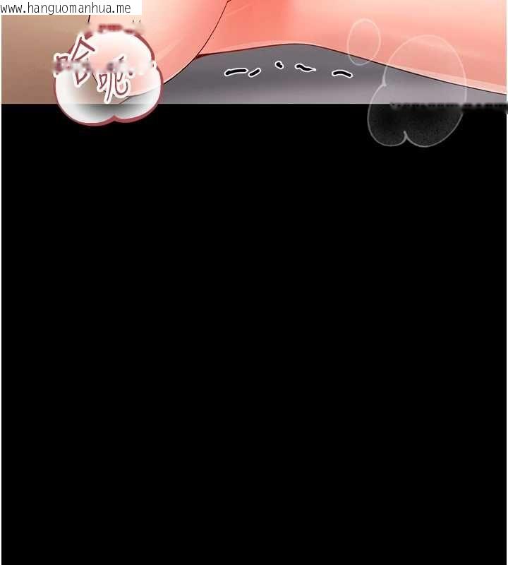 韩国漫画幼惑韩漫_幼惑-第24话-适合打奶炮的软绵巨乳在线免费阅读-韩国漫画-第87张图片