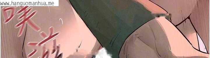 韩国漫画欲海交锋韩漫_欲海交锋-第88话-欲罢不能的肉体欢愉在线免费阅读-韩国漫画-第169张图片