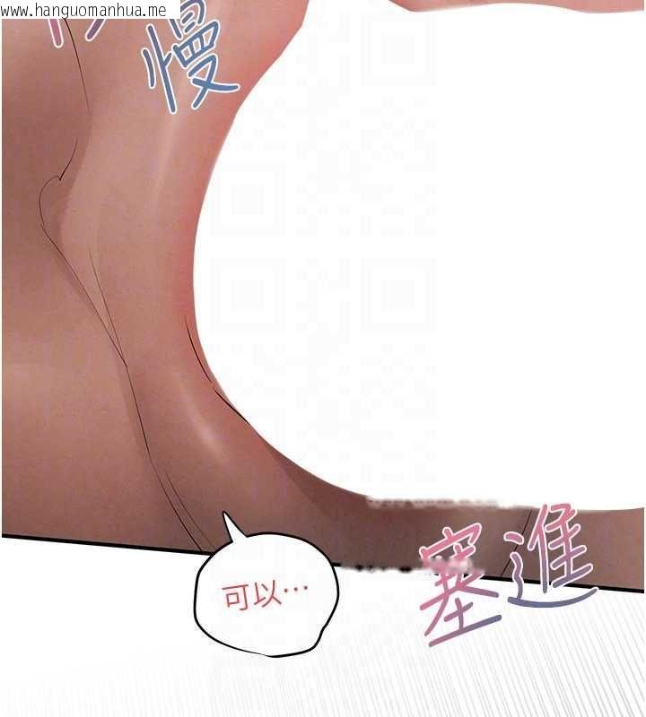 韩国漫画欲海交锋韩漫_欲海交锋-第88话-欲罢不能的肉体欢愉在线免费阅读-韩国漫画-第152张图片