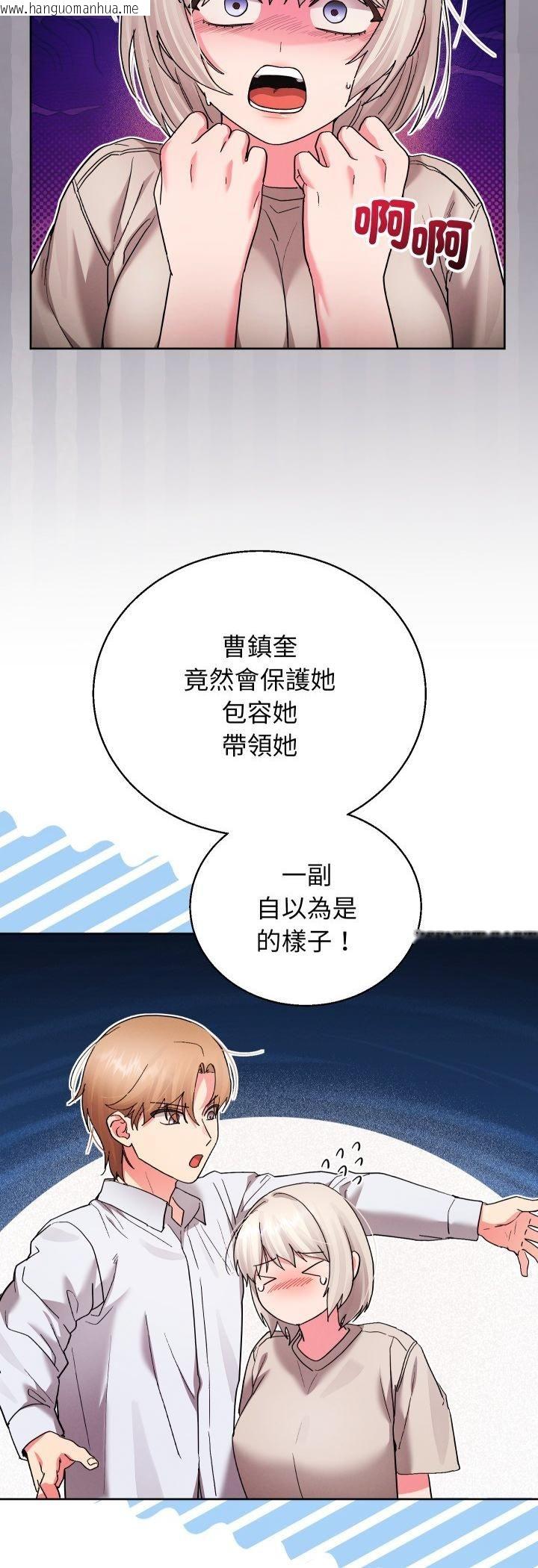 韩国漫画分身使我无限变强韩漫_分身使我无限变强-第39话在线免费阅读-韩国漫画-第15张图片