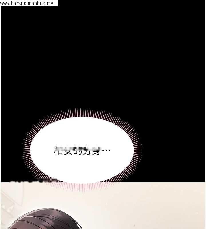 韩国漫画幼惑韩漫_幼惑-第24话-适合打奶炮的软绵巨乳在线免费阅读-韩国漫画-第9张图片