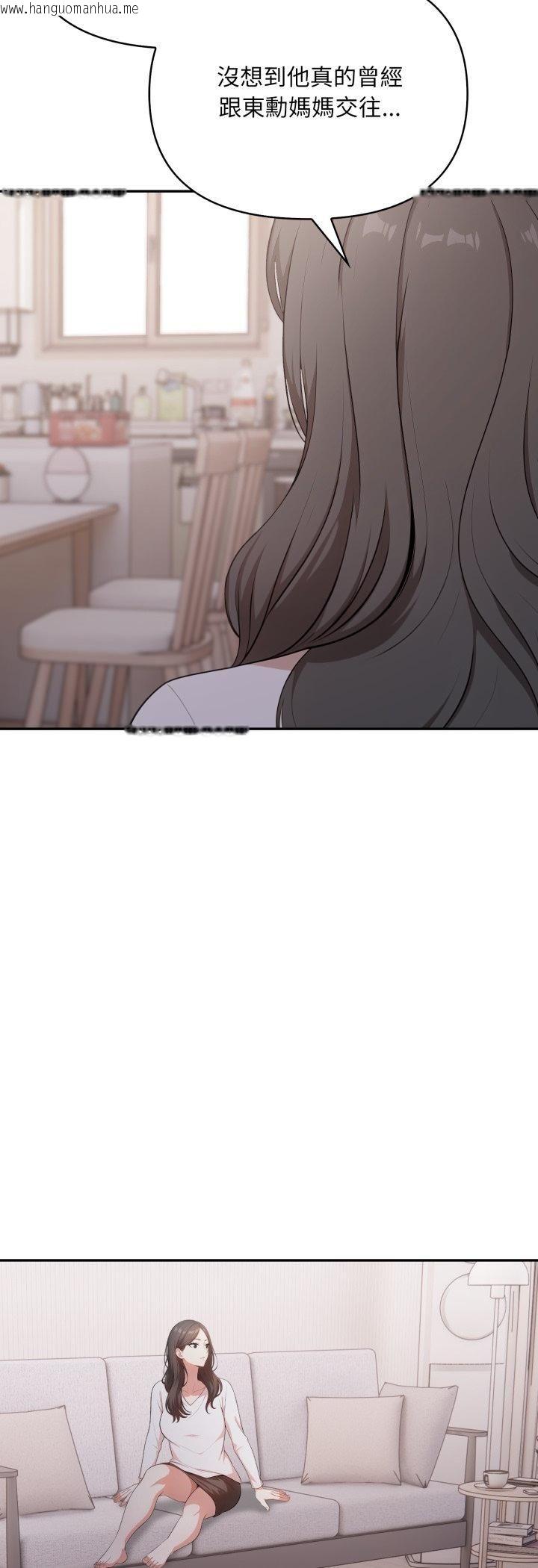 韩国漫画不顾一切爱上你韩漫_不顾一切爱上你-第20话在线免费阅读-韩国漫画-第9张图片