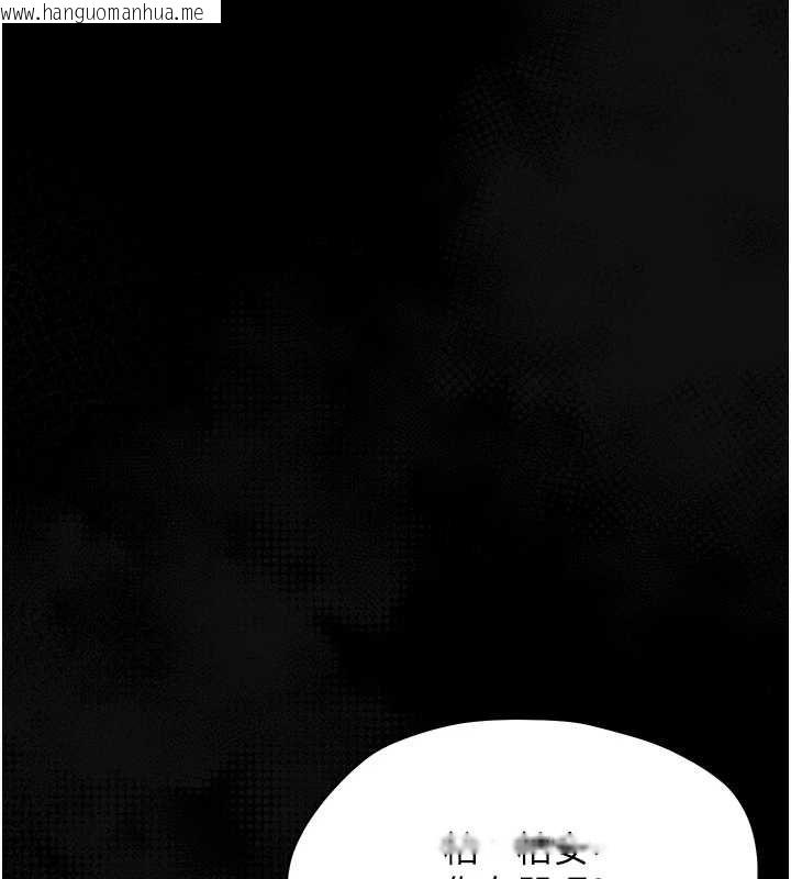 韩国漫画幼惑韩漫_幼惑-第24话-适合打奶炮的软绵巨乳在线免费阅读-韩国漫画-第46张图片