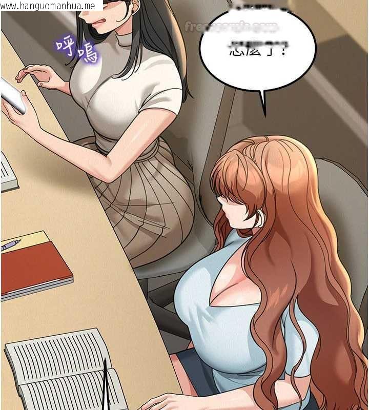 韩国漫画华尔街夜色韩漫_华尔街夜色-第18话-讲台传来的震动声在线免费阅读-韩国漫画-第80张图片